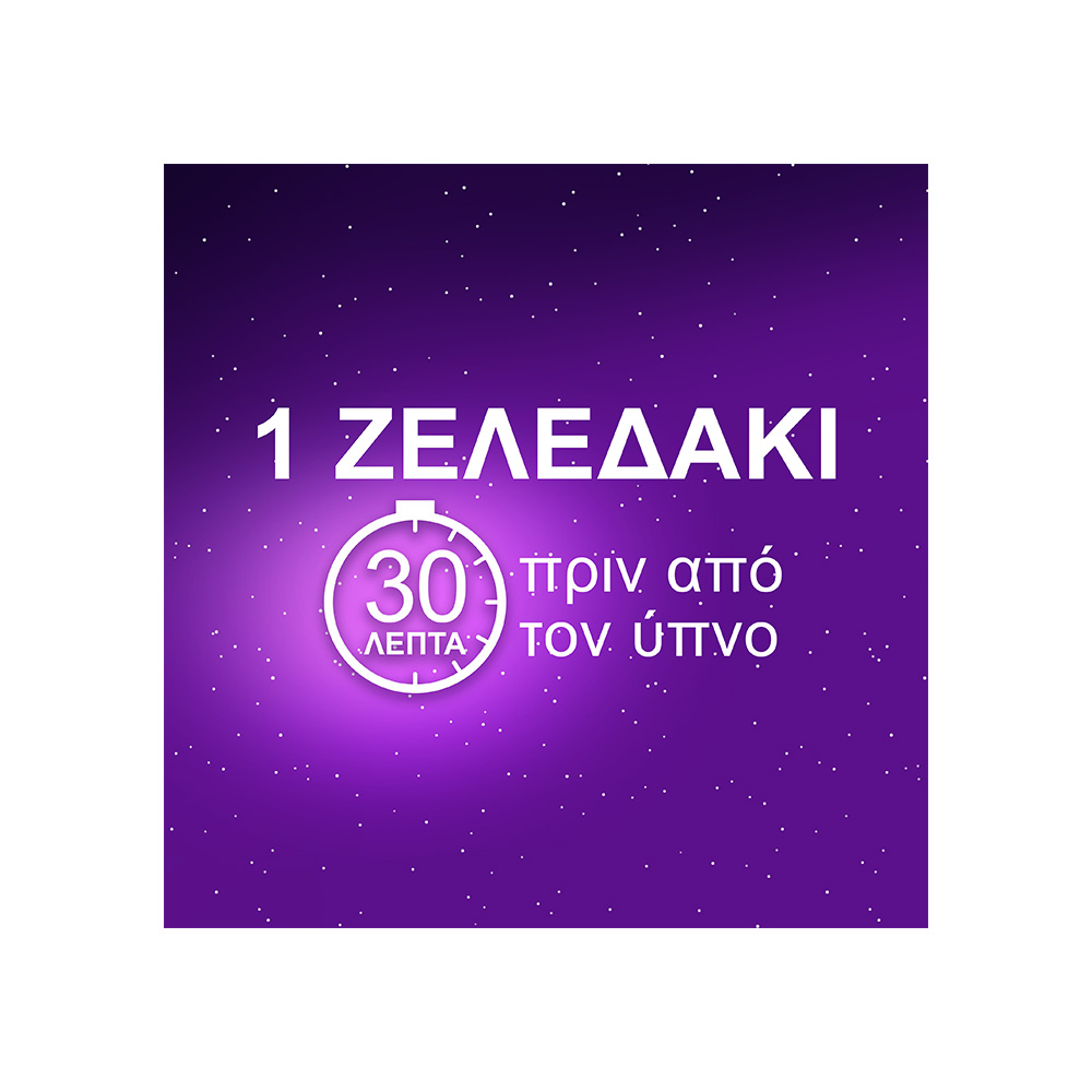 ZzzQuil Natura Συμπλήρωμα Διατροφής με Μελατονίνη και γεύση Μάνγκο Μπανάνα, 30 ζελεδάκια